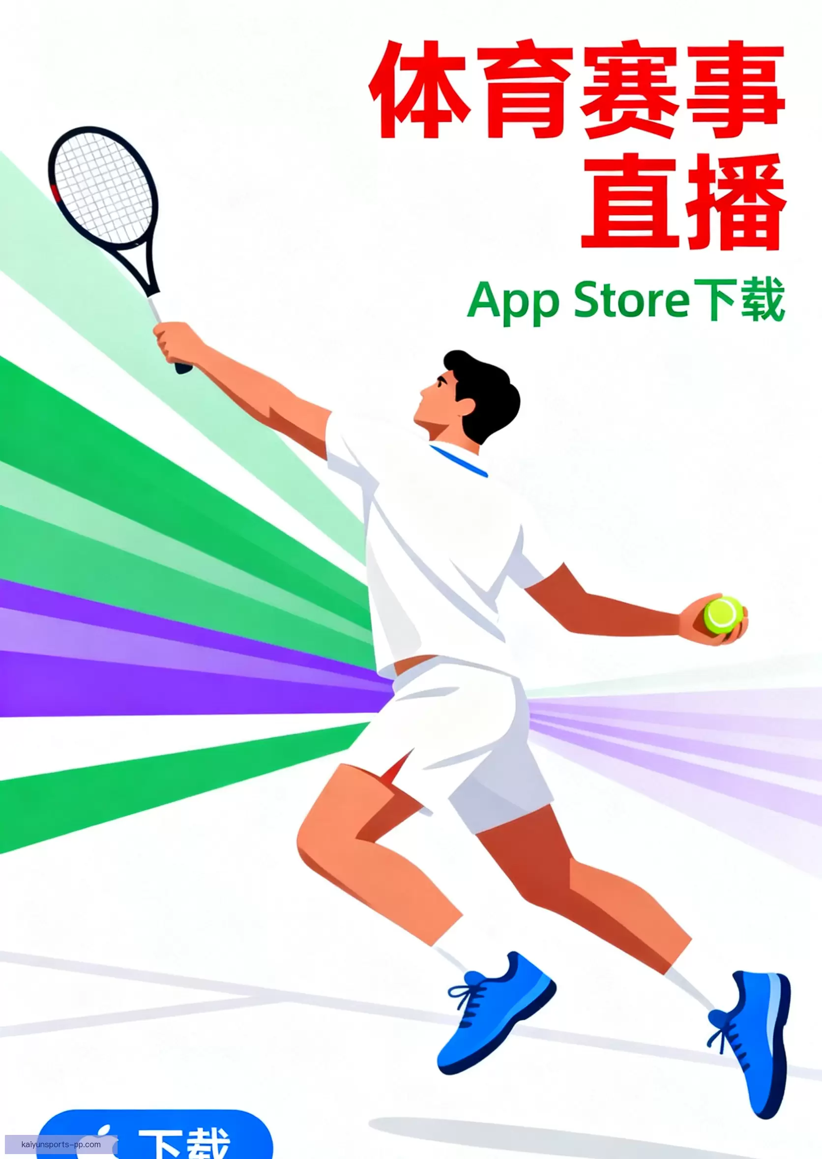 开云体育app